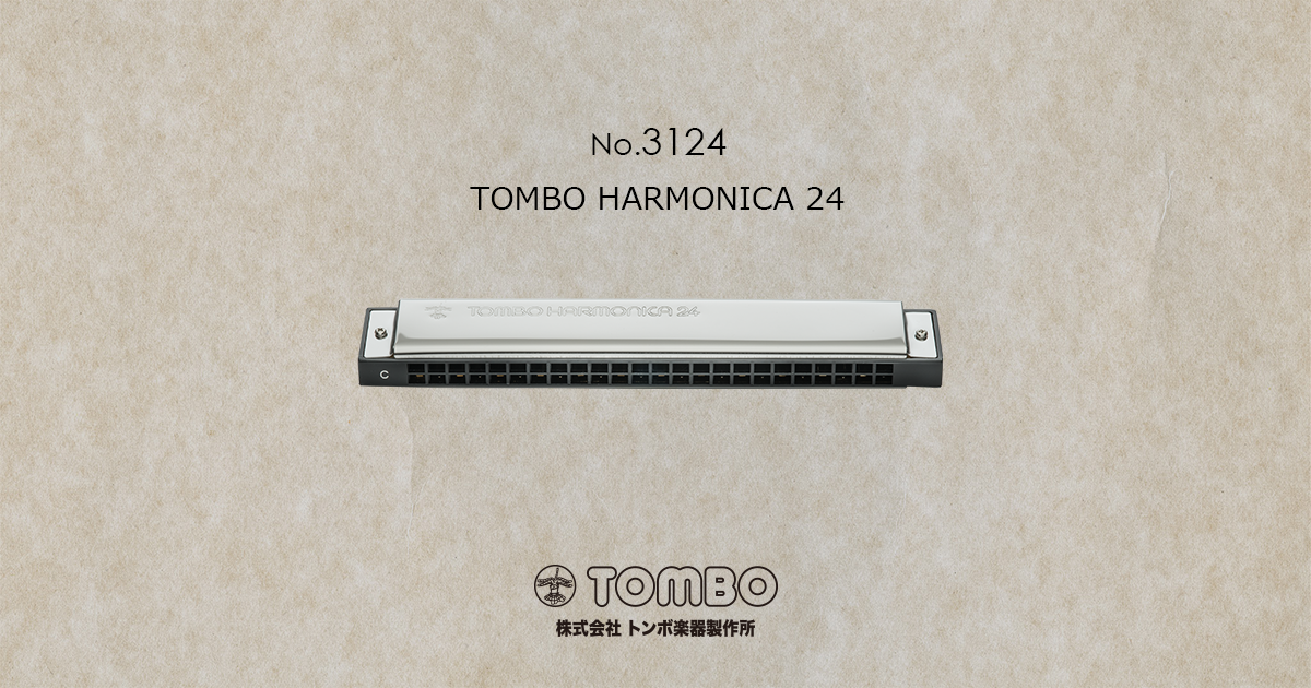 59%OFF!】 ハーモニカ トンボ No.3124 A# トンボバンド 24穴 TOMBO 複音ハーモニカ 長調 A#調 Aシャープ 