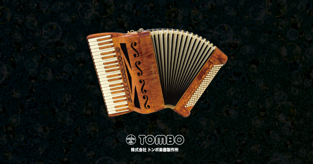 TOMBO アコーディオン T-48