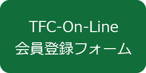 トンボ・ファミリークラブ・オンライン・会員登録フォーム