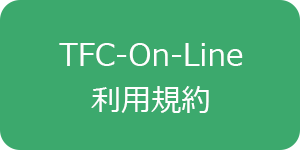 トンボ・ファミリークラブ・オンライン・会員規約