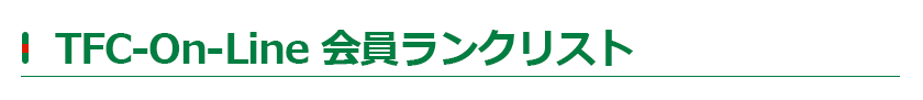 ハーモニカライフ、アコーディオンライフ