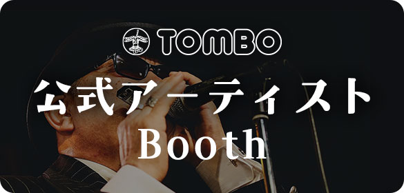 公式アーティストブース