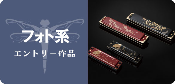 フォト系ミッション