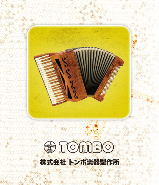 アコーディオン資料館